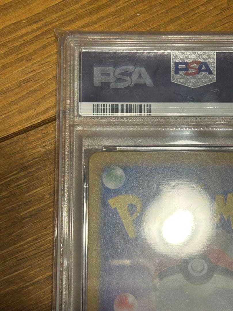 PSA10 ニンフィアex SAR SV8a 212/187 ポケモンカード