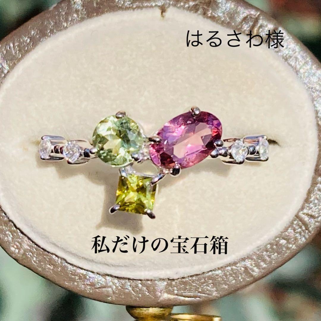 天然石　カナリートルマリン