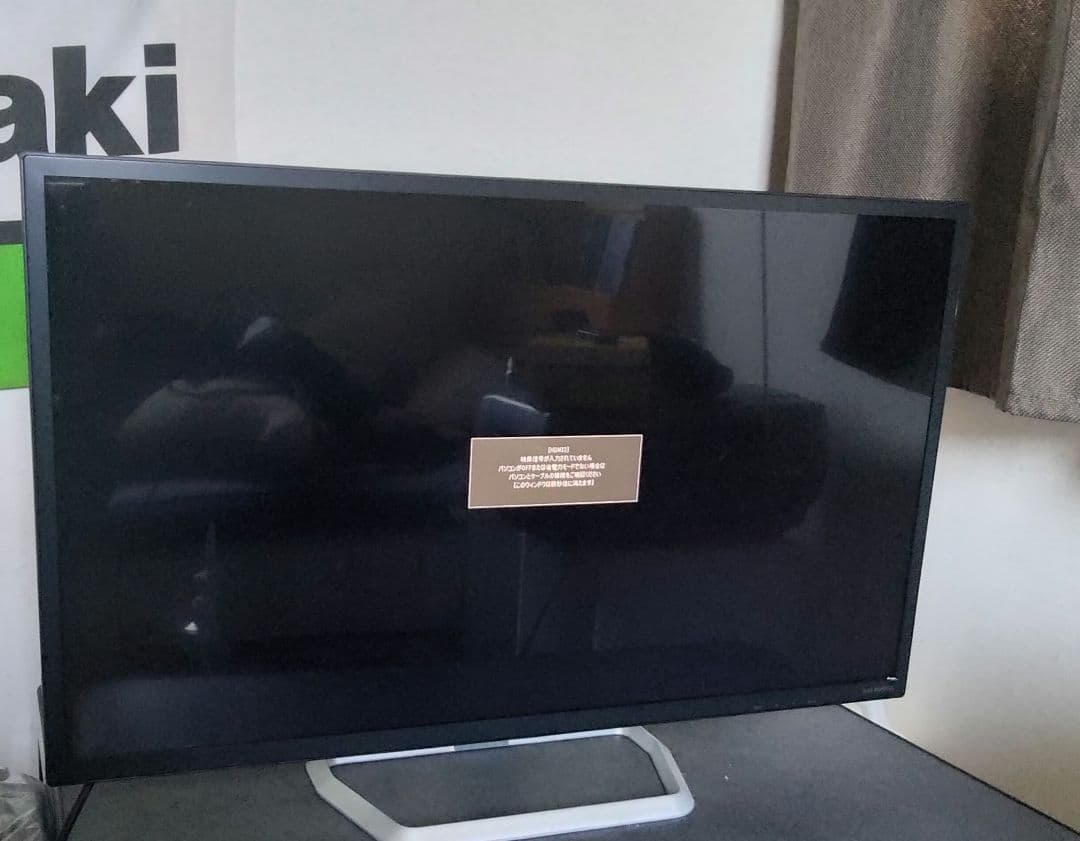 IODATA LCD-DF321XDB-A 31.5型 フルHDディスプレイ