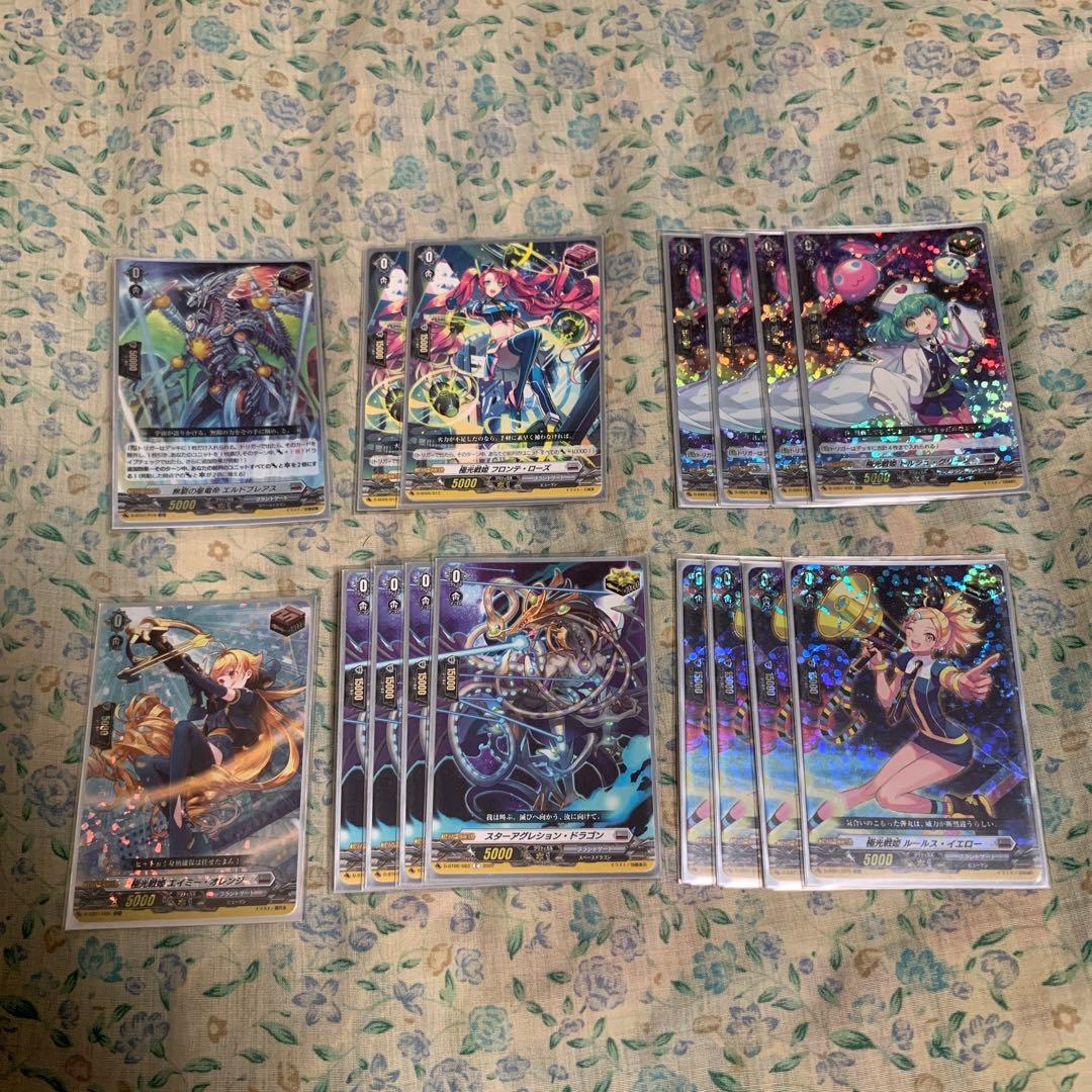 極光戦姫セラス・ピュアライト デッキ