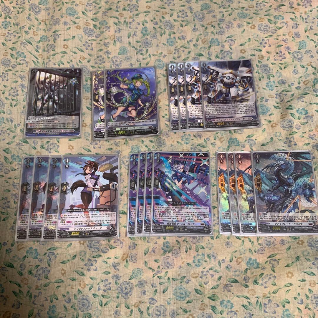 極光戦姫セラス・ピュアライト デッキ