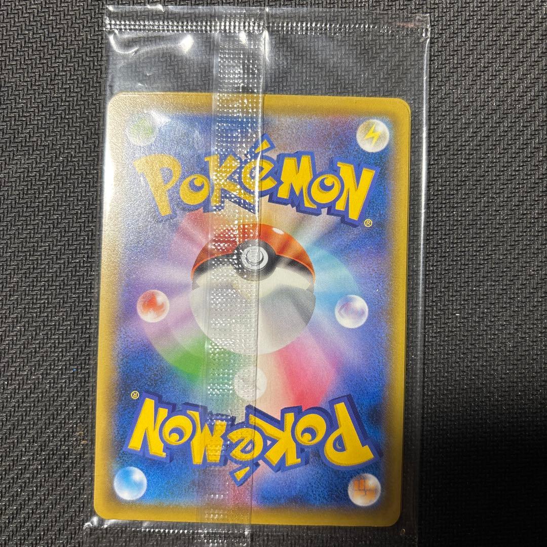 ポケモン切手BOX 見返り美人・月に雁セット未開封パック