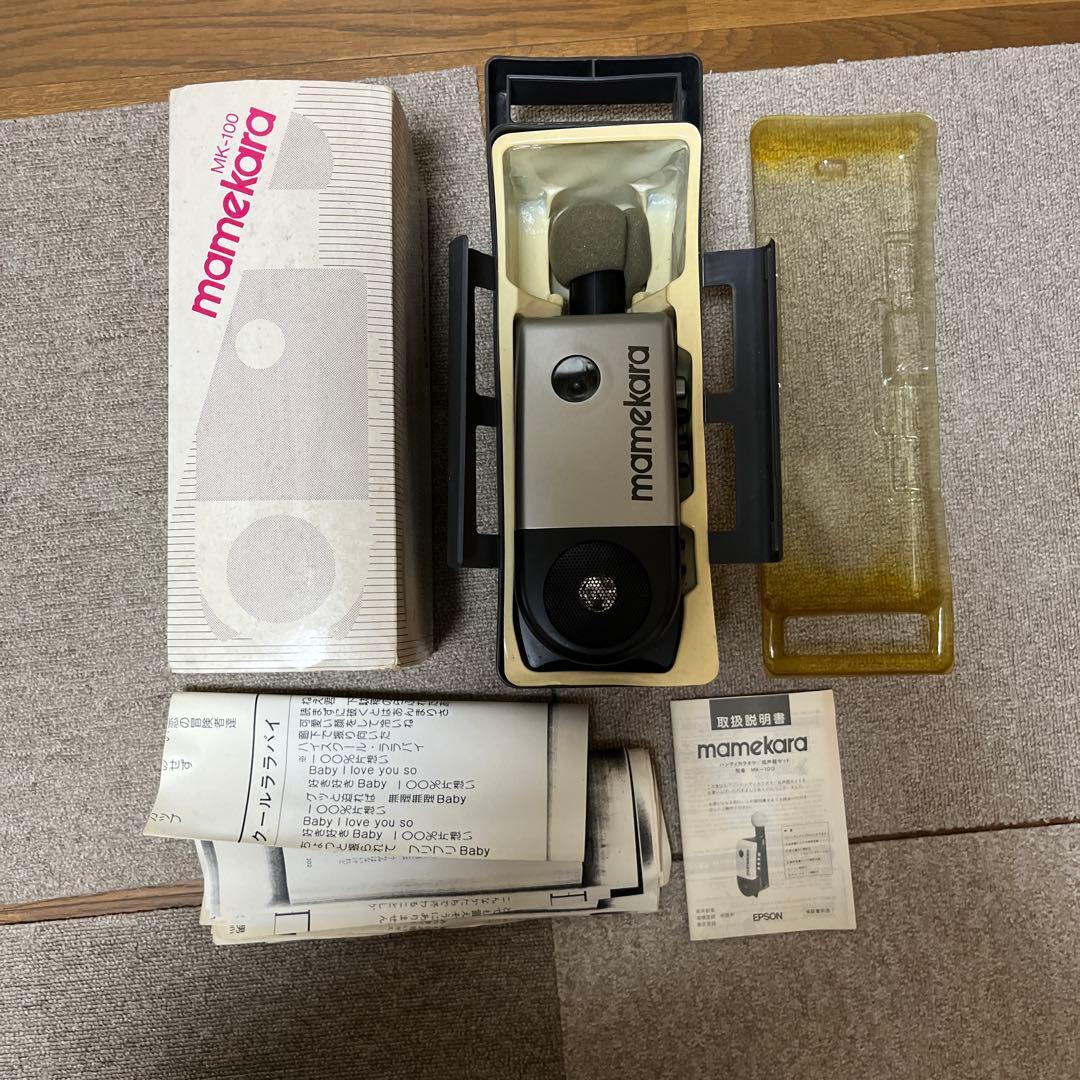 mamekara MK-100 マメカラ カラオケ