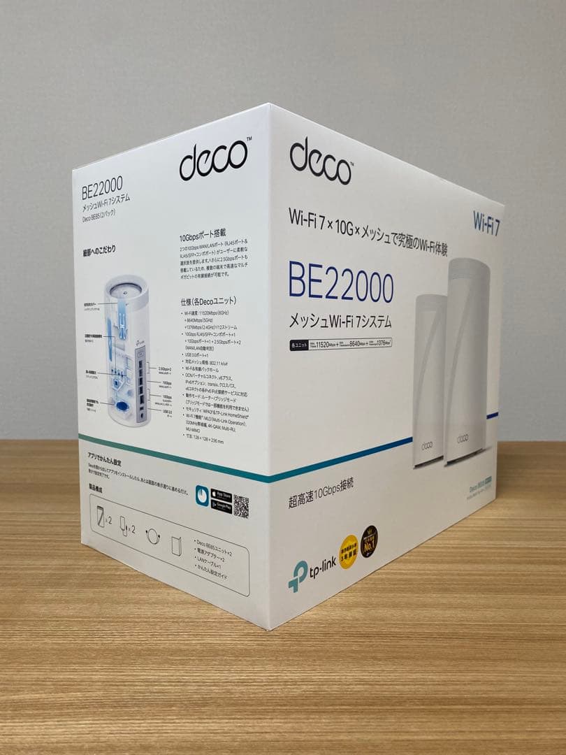 TP-Link Deco BE22000 メッシュWi-Fiシステム 2台セット