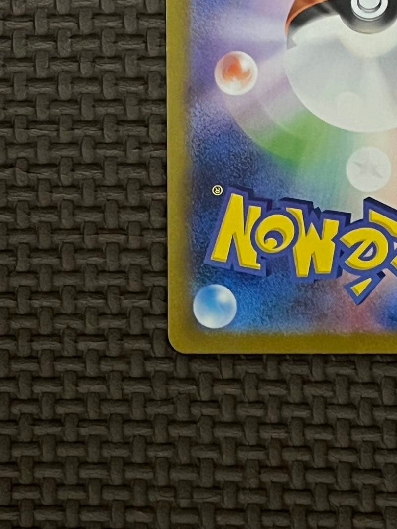 【美品】レシラム EX BWR