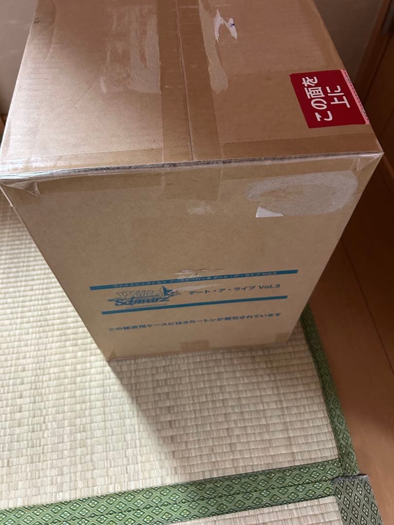 ヴァイスシュヴァルツ デート・ア・ライブ Vol.3 未開封　マスターカートン