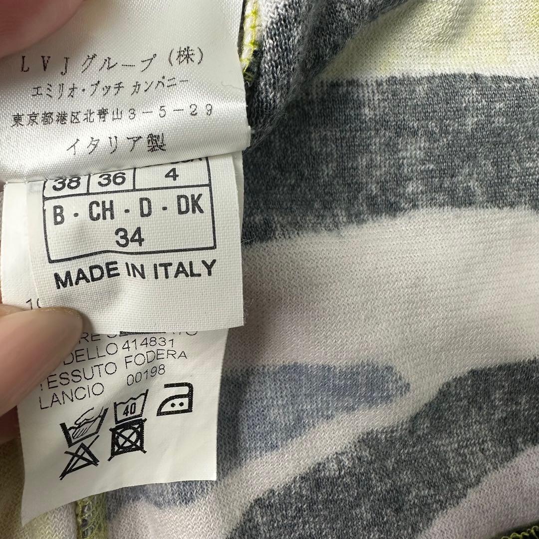 美品 Emilio Pucci エミリオプッチ　フード付パーカー　総柄　プッチ柄