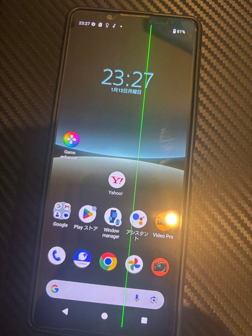 Xperia 5 iv A204SO SIMフリー ケース・予備フィルム付き