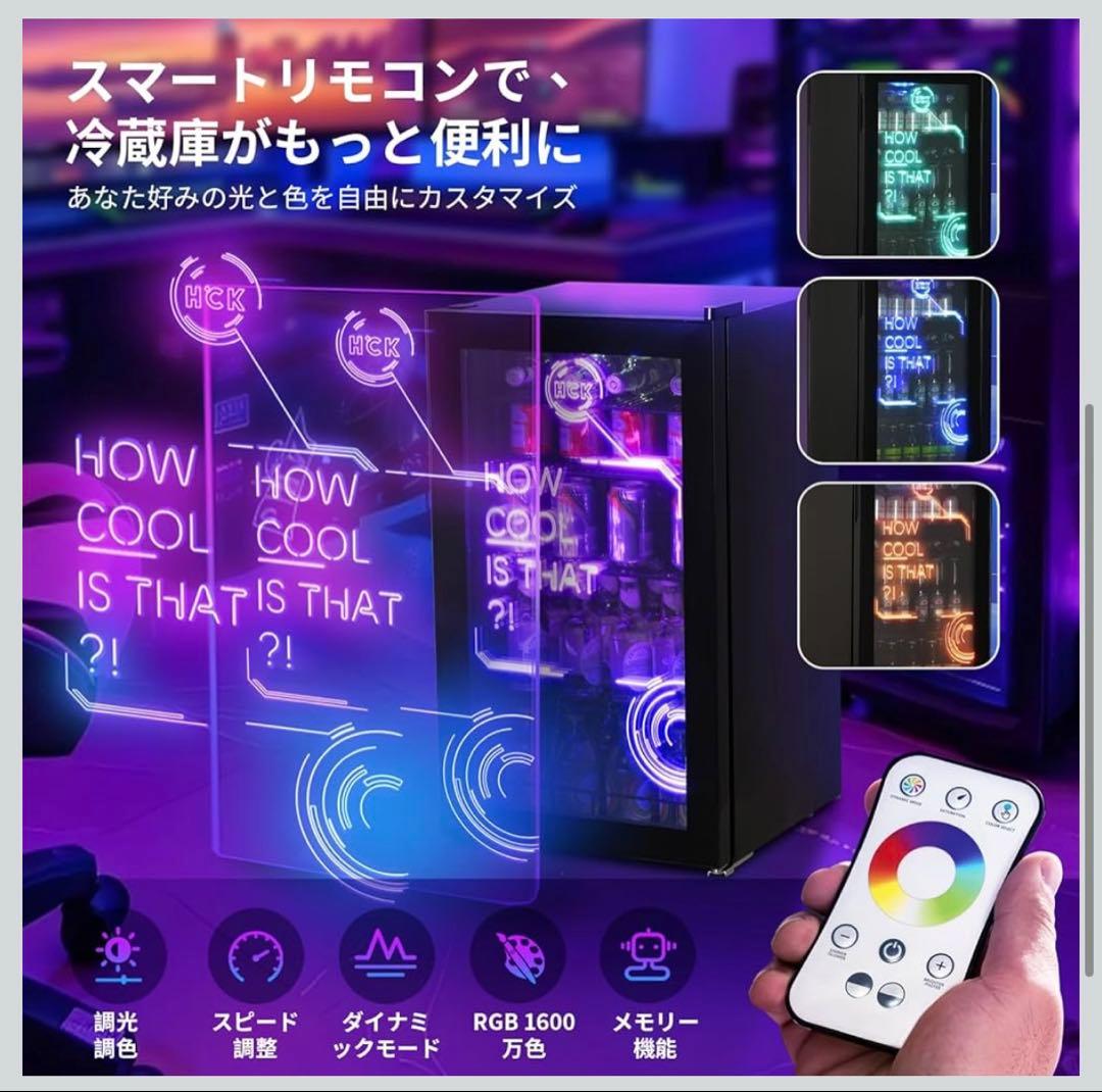 99リットル冷蔵庫 LEDライティング