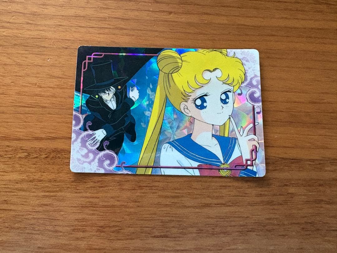 当時物 セーラームーン 無印 No.3 バンプレカード