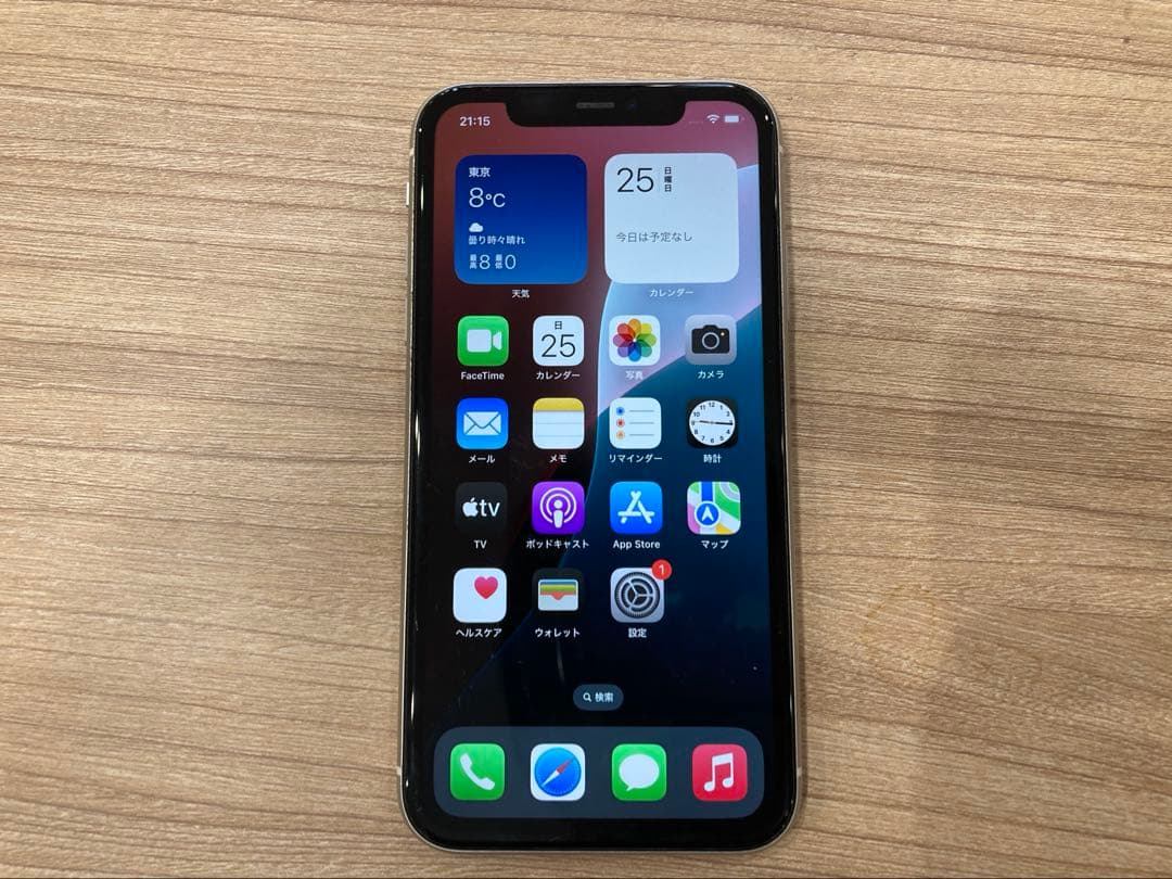 iPhone 11 ホワイト　64GB