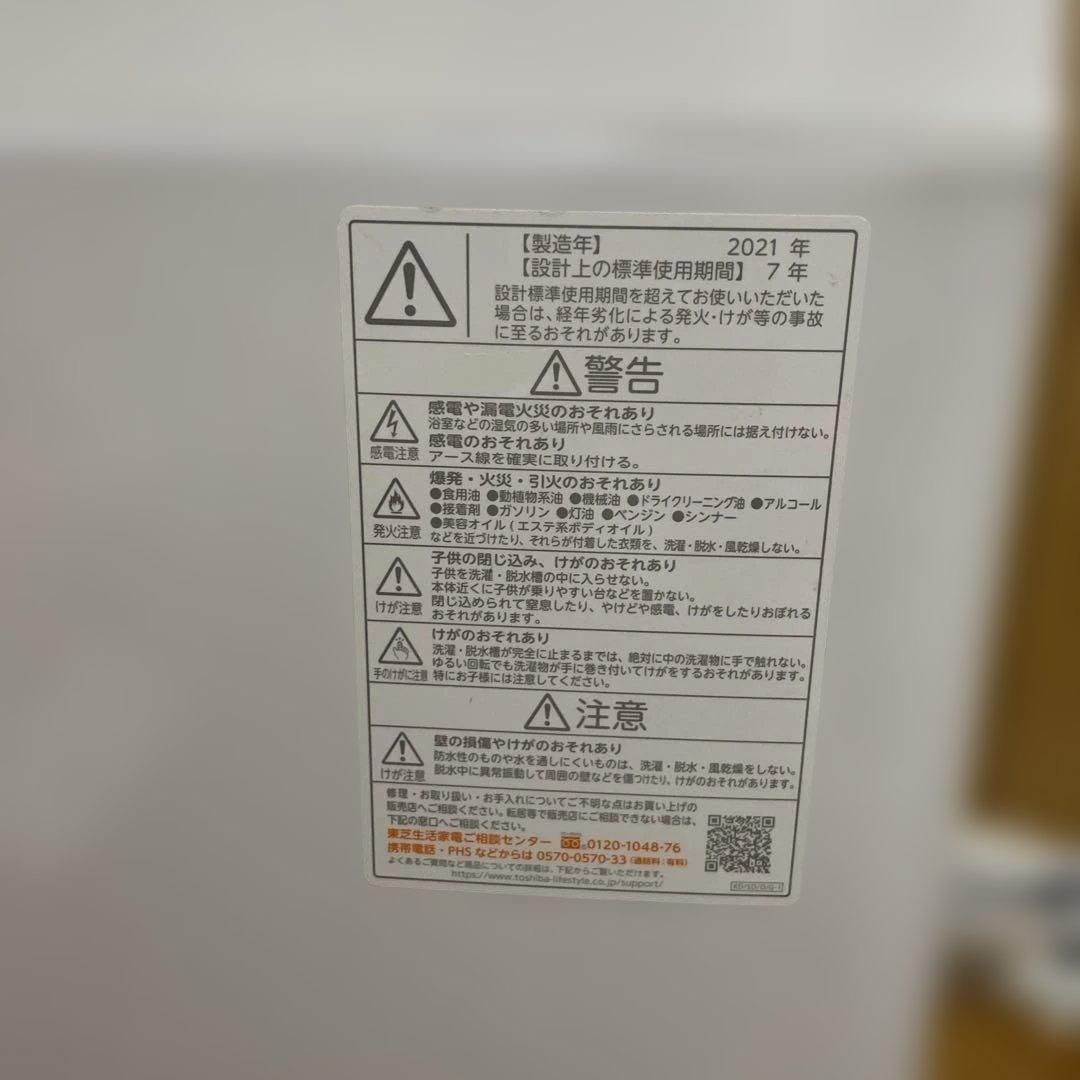 TOSHIBA縦型洗濯機 AW-10DP10(W) 10kg