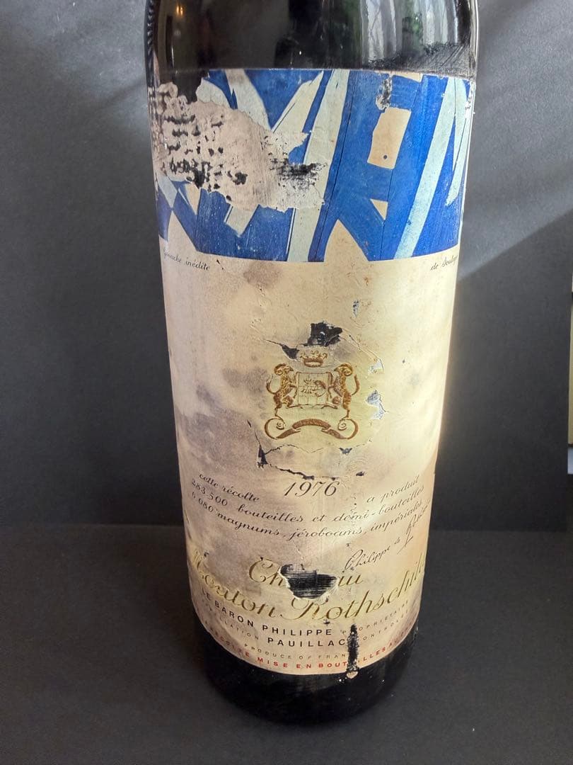 Château Mouton Rothschild 1976年