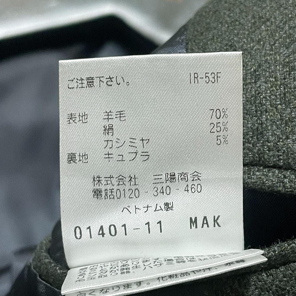 80周年記念 ポールスチュアート カシミヤ×シルク混 パケ柄カラージャケット