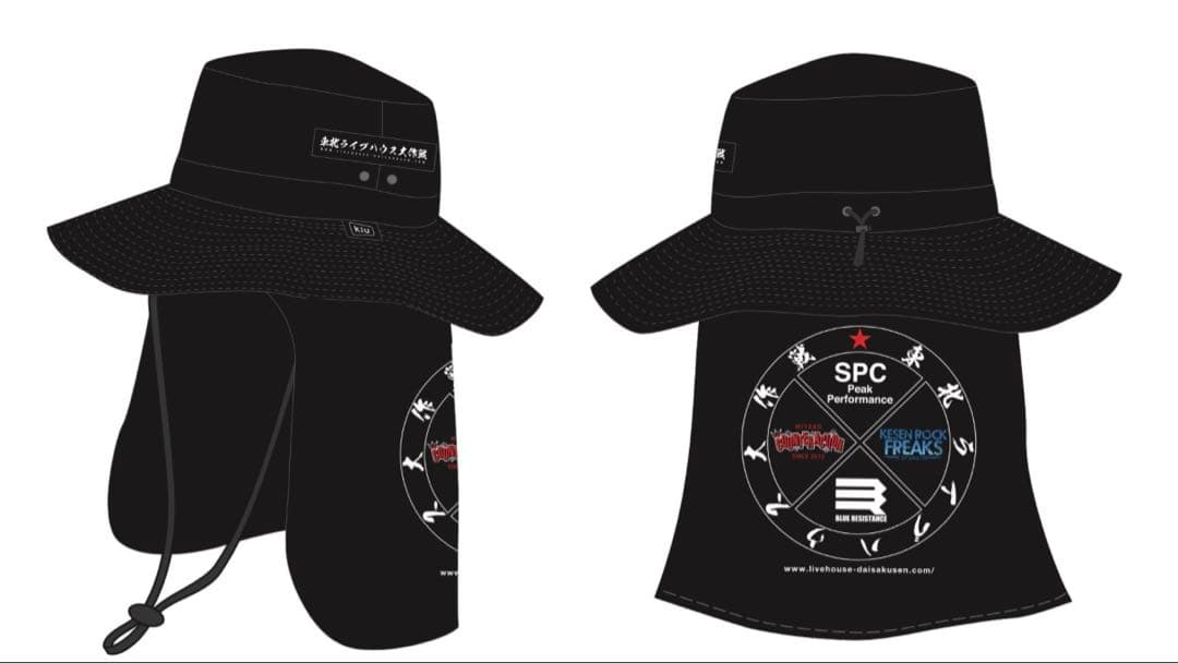 東北ライブハウス大作戦　KiUとのコラボ第二弾 KiU×東北ライブハウス大作戦