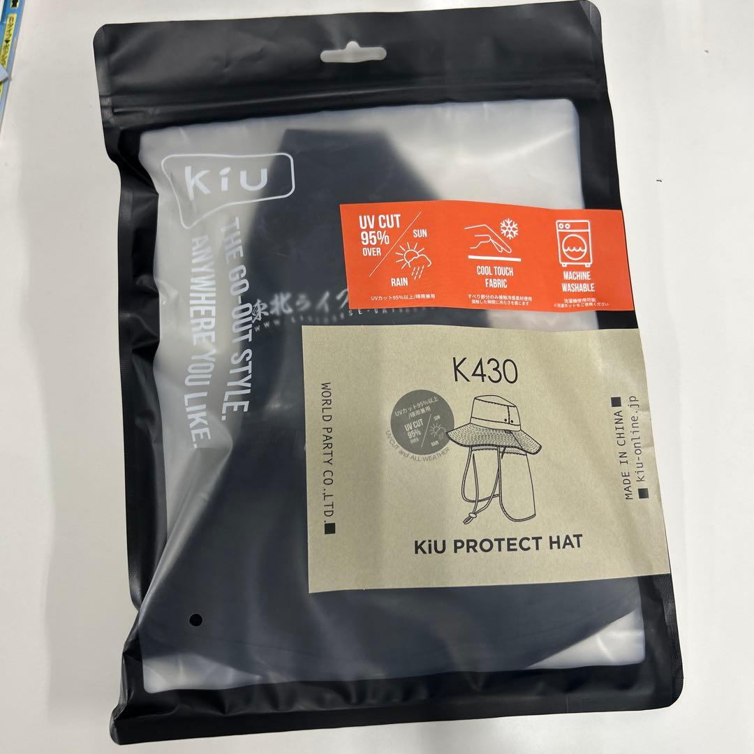 東北ライブハウス大作戦　KiUとのコラボ第二弾 KiU×東北ライブハウス大作戦