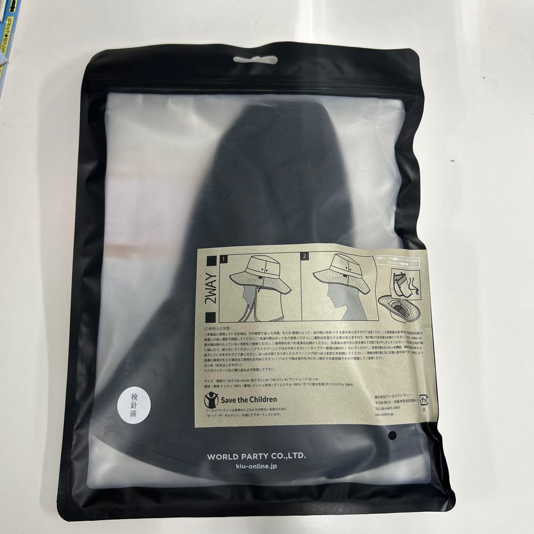 東北ライブハウス大作戦　KiUとのコラボ第二弾 KiU×東北ライブハウス大作戦