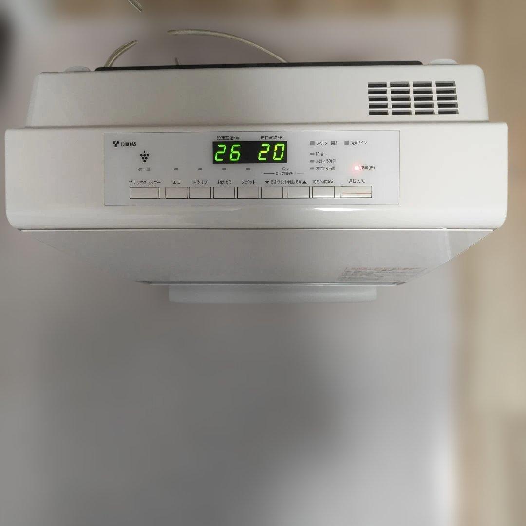 美品 都市ガス用 RC-W4401NP-PW（パールホワイト）2021年製