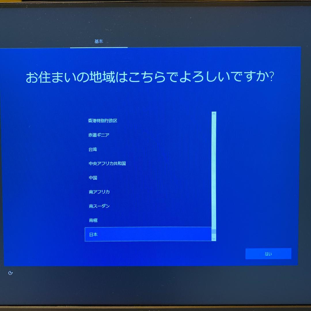 Dell Vostro 3470 I5《第8世代》