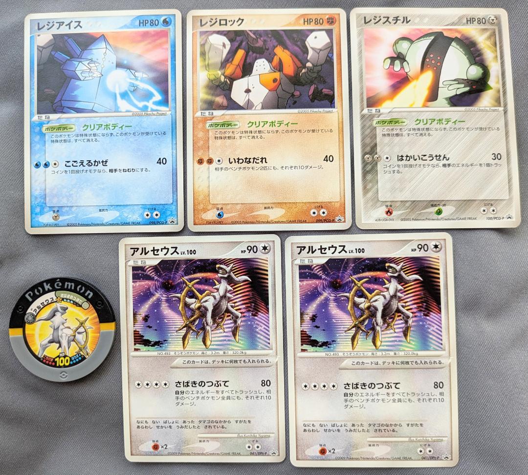 Utah 様 おまとめ出品 カード12枚 リストバンド2個 パック2枚