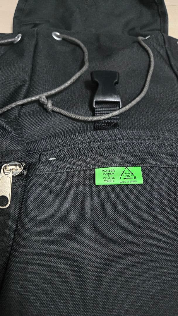 【美品】PORTER ポーター ユニオン ブラック リュックサック 15L
