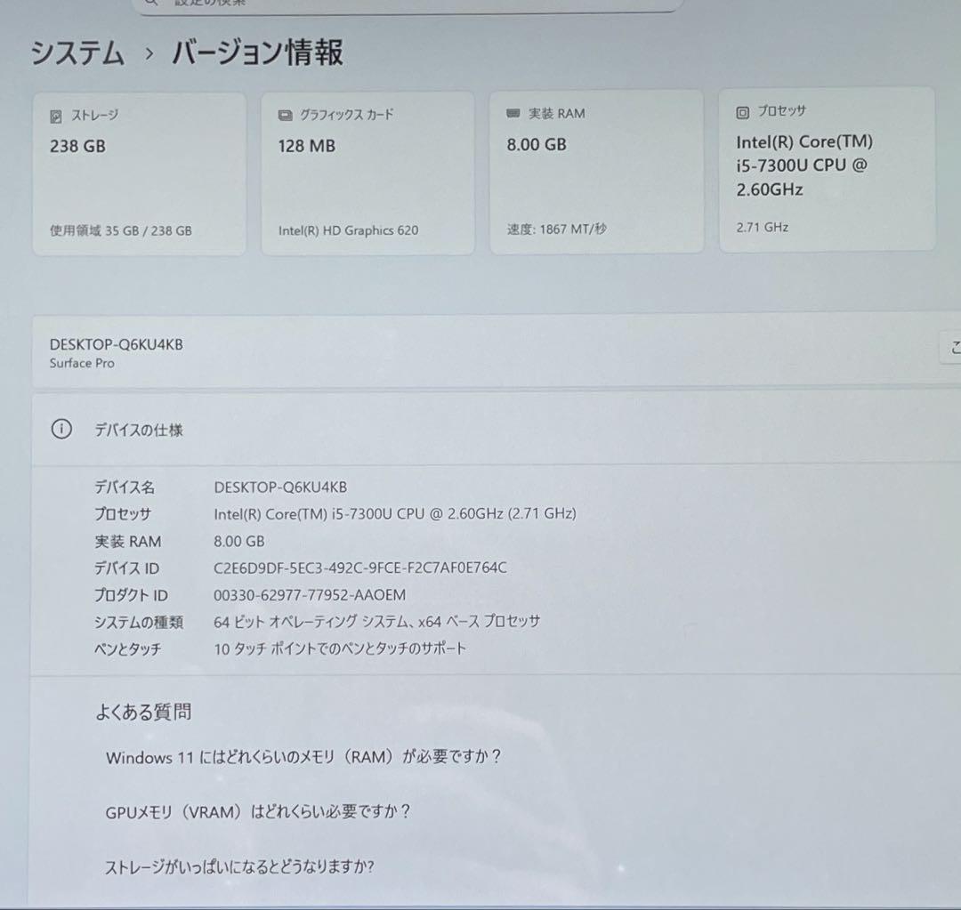 Surface Pro5 1807 LTE SSD256GB 8GB 美品　#5