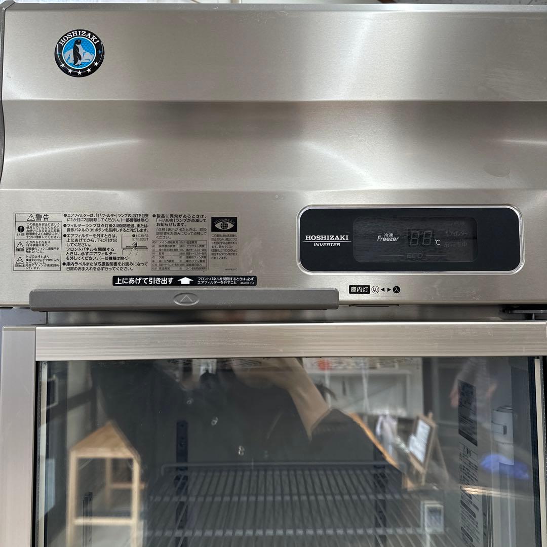 ホシザキ業務用冷凍ショーケース