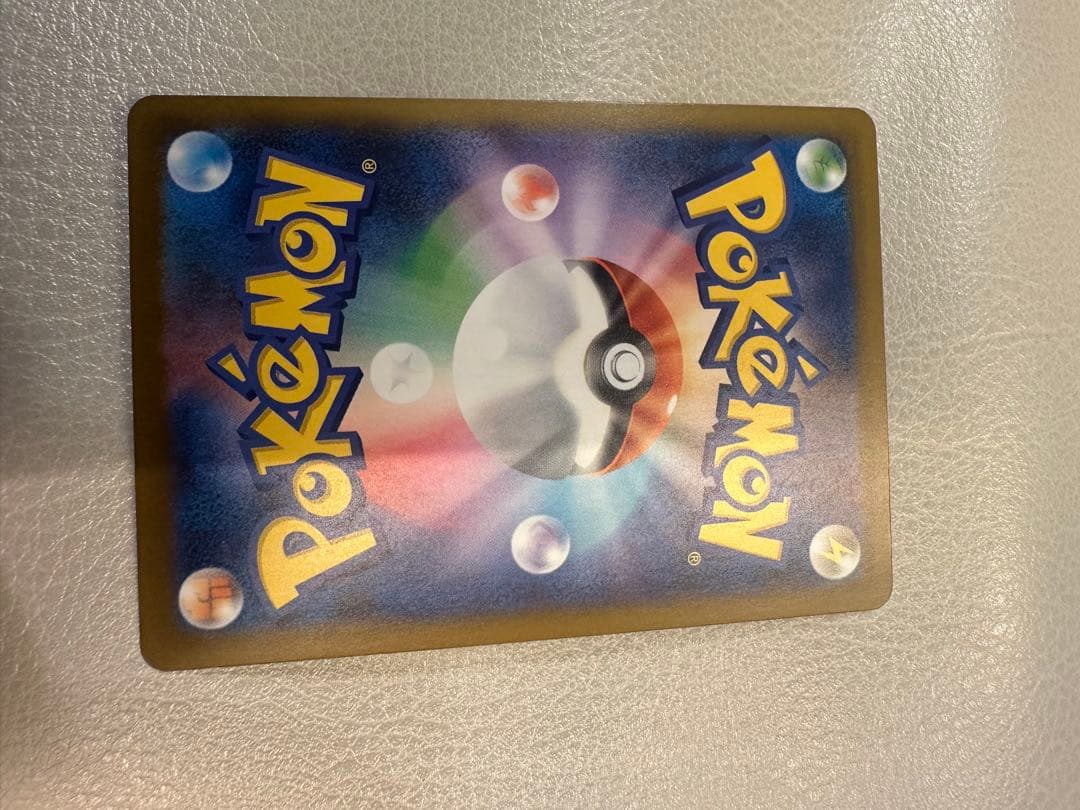 即購入⭕️メガドリームex ピカチュウex SAR