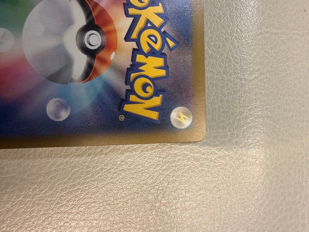 即購入⭕️メガドリームex ピカチュウex SAR