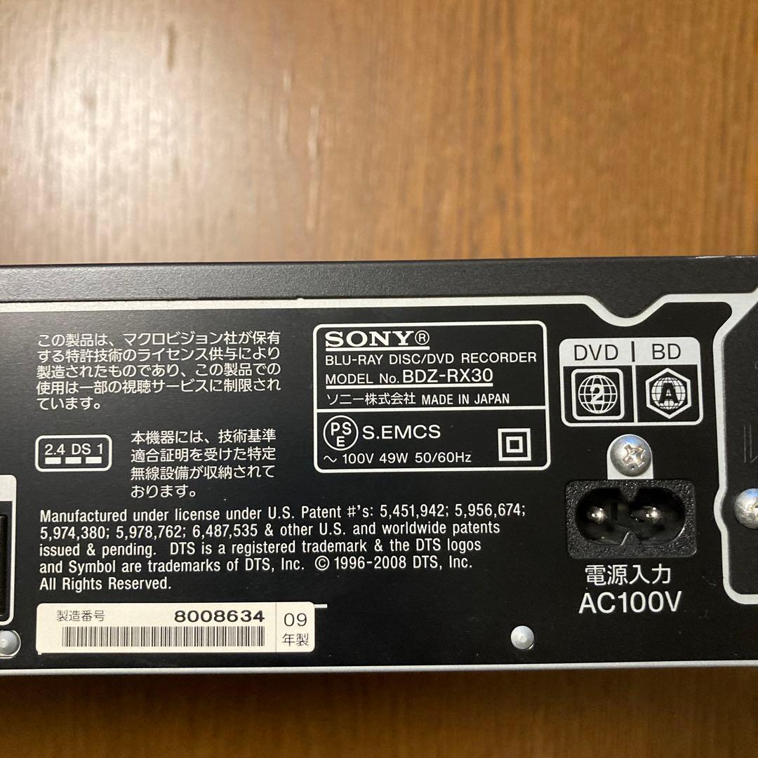 Sony BDZ-RX30 ブルーレイ/DVDレコーダー