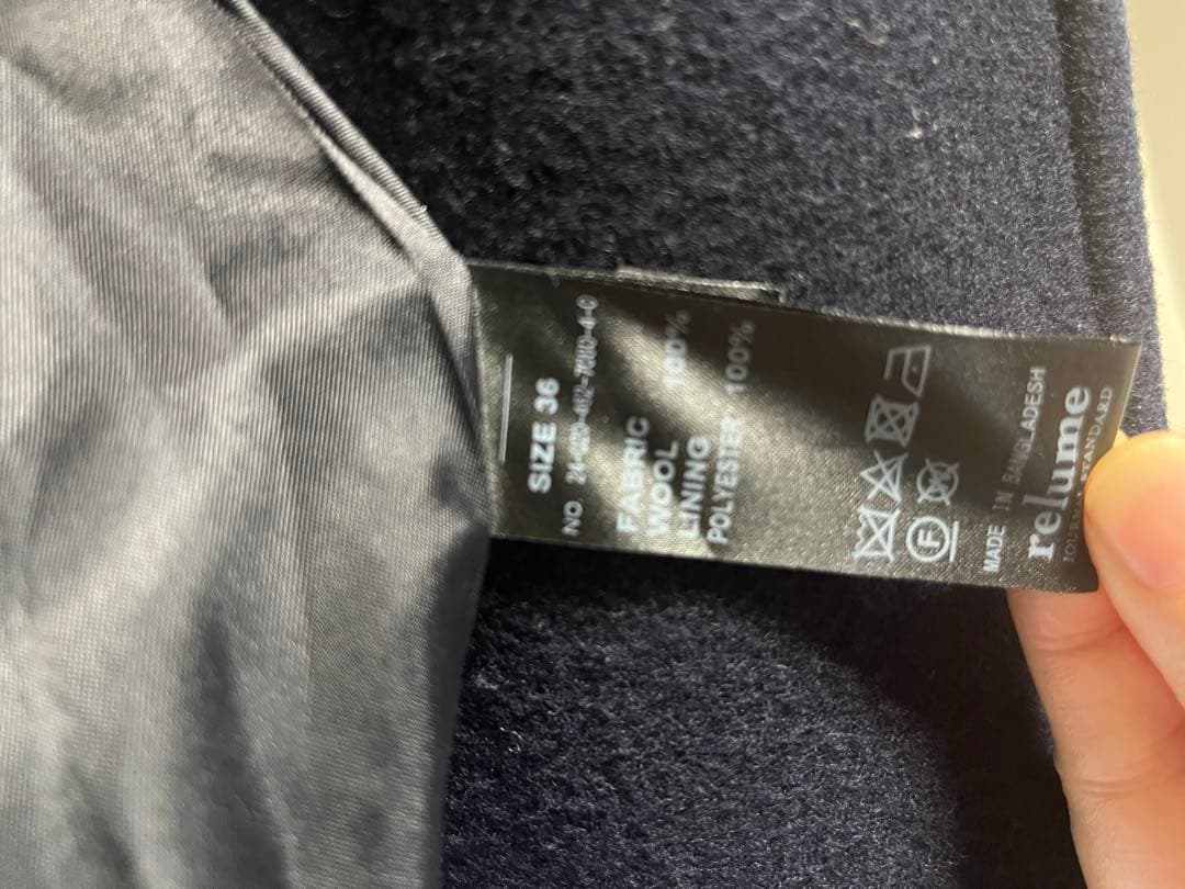 ジャーナルスタンダードレリューム 尾州ウールスーパー100モッサPコート