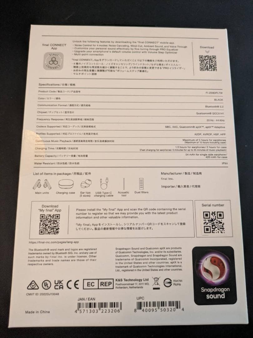 final ZE8000 MK2 ブラック