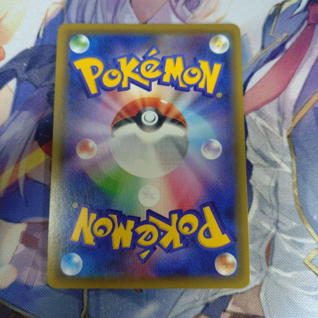 ぬ*ま様 ポケモンカード　ブイズ　カトレア　SR