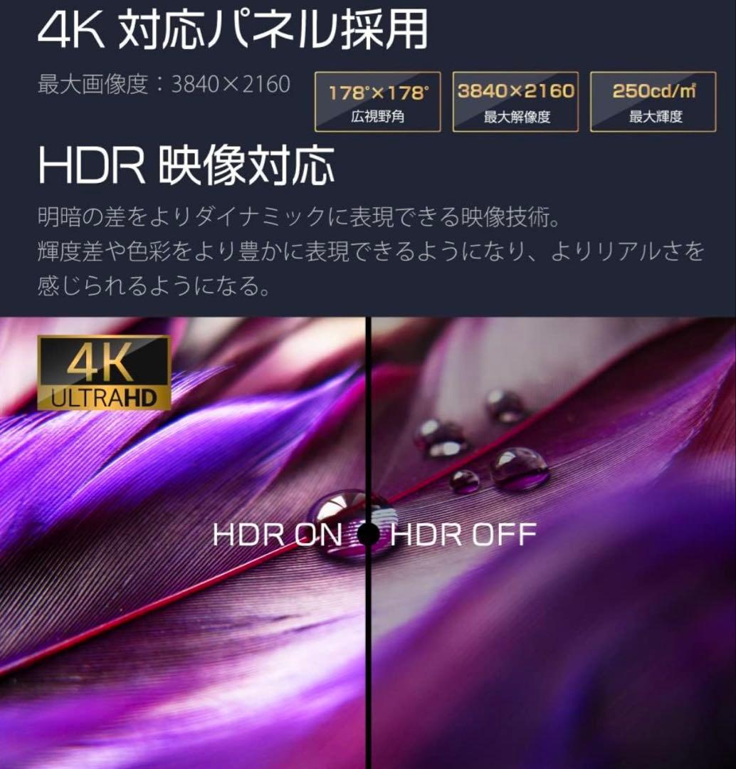 T*8様 大型液晶モニター　移動式スタンド付き