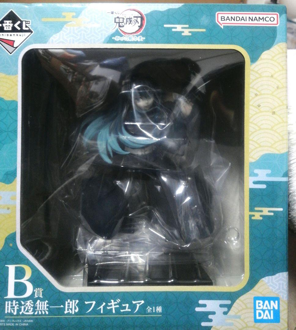 一番くじ　鬼滅の刃　B賞 時透無一郎