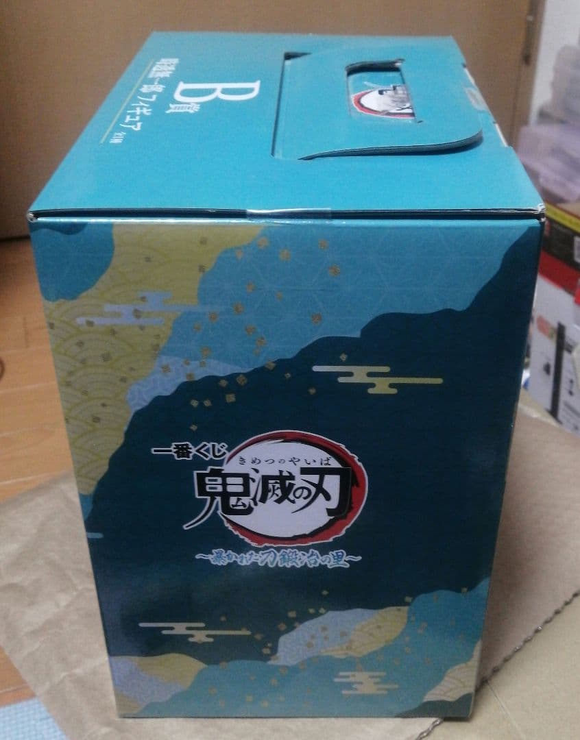 一番くじ　鬼滅の刃　B賞 時透無一郎