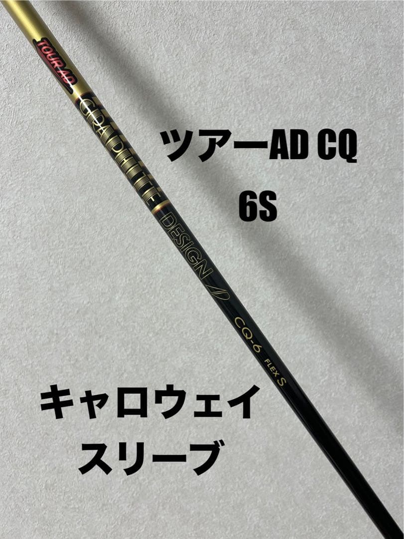 ⭐️とも様⭐️