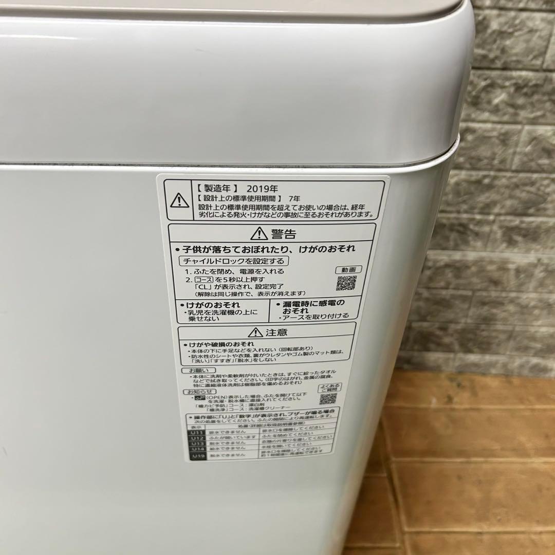 148 冷蔵庫　洗濯機　電子レンジ　3点セット　小型　一人暮らし　国内メーカー