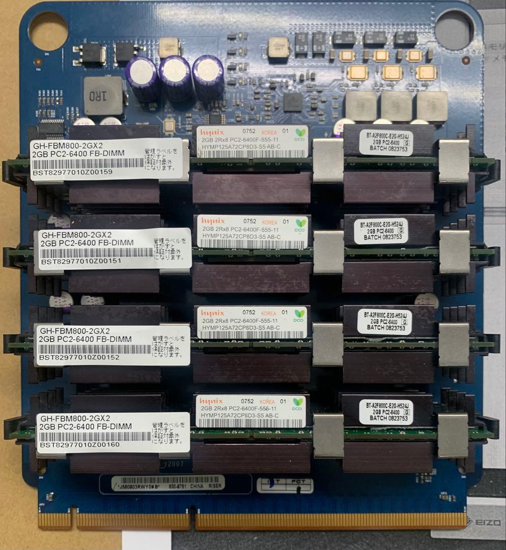Mac Pro 用 Hynix PC2-6400 FB DIMM2G*4 #A