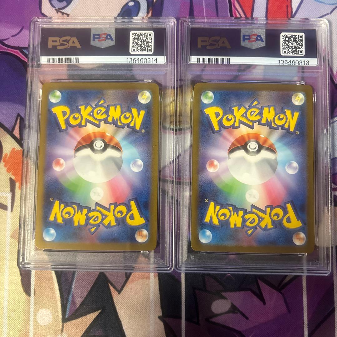 ポケモンカードゲーム クラシック ピッピ、ピクシー PSA10 連番