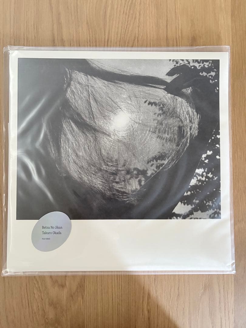Betsu No Jikan 岡田拓郎 Takuro Okada レコード LP