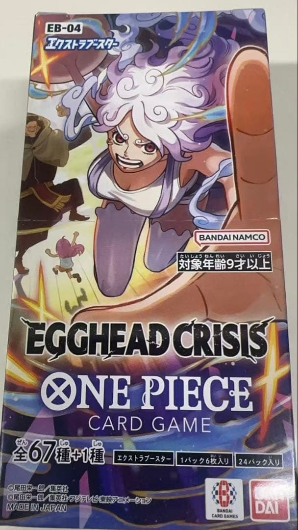 EGGHEAD CRISIS 未開封 テープ付き 1box