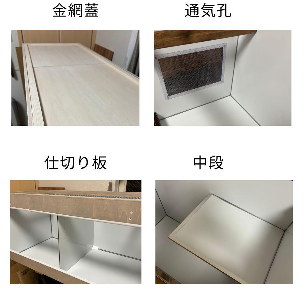 しげ【OKACAGE】爬虫類ケージ　600×300×300 防水