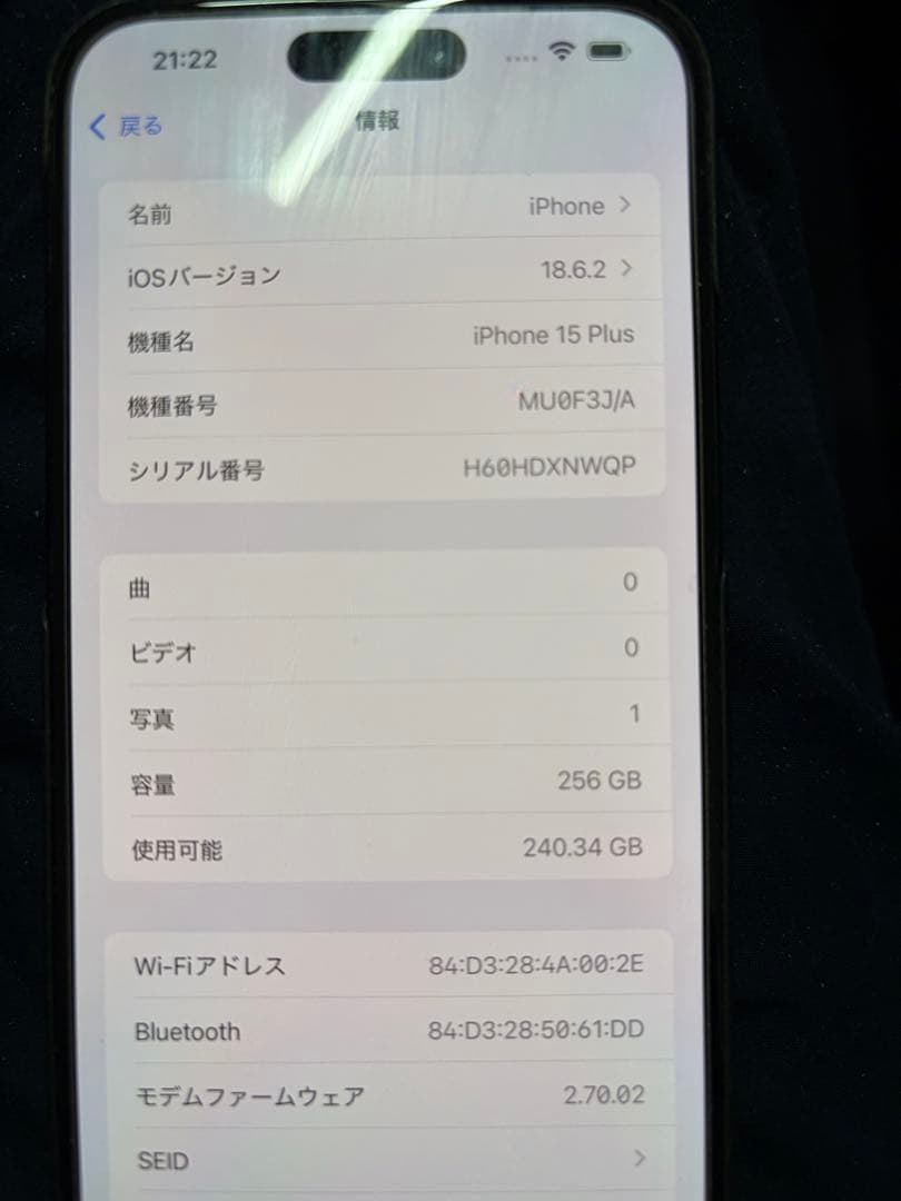 iPhone 15 Plus ブラック 256GB 本体 PITAKAケース付き