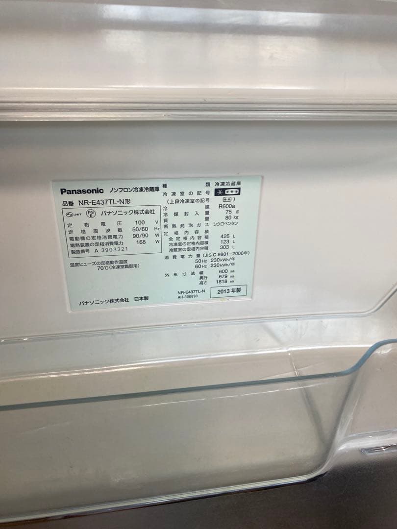 超省エネ パナソニック NR-E437TL-N 右開5ドア 426L