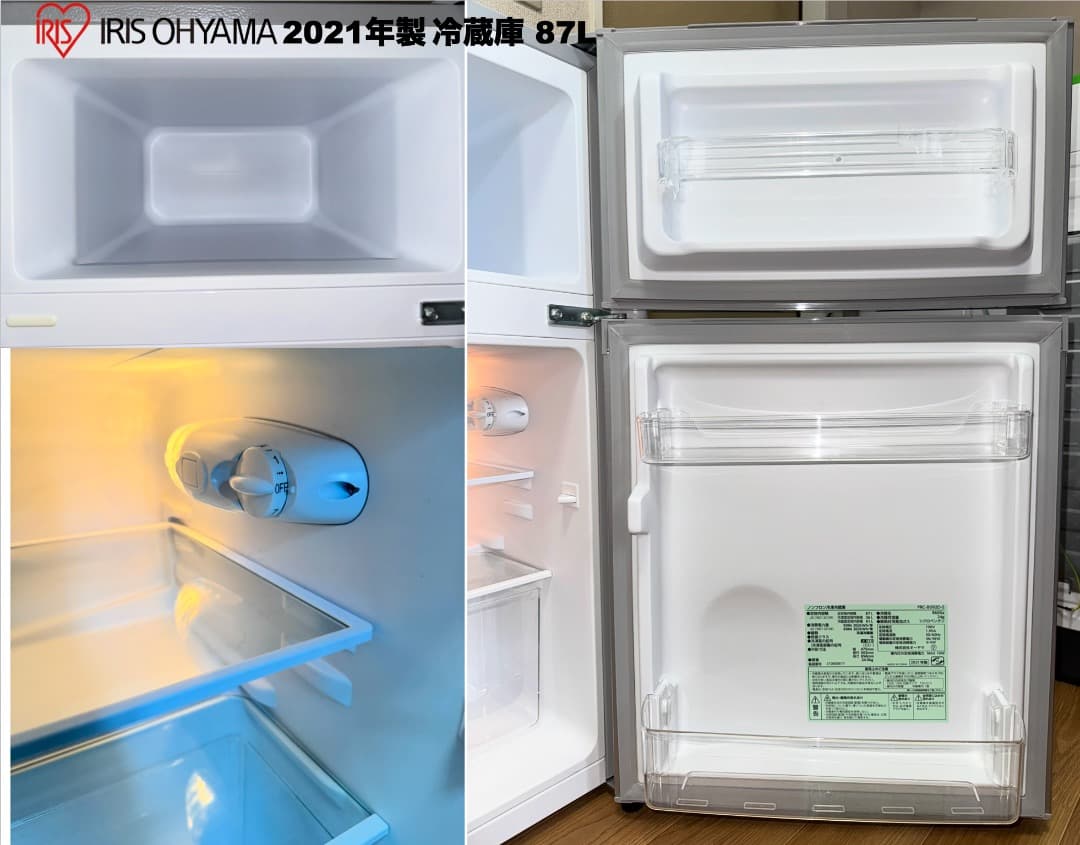 在庫処分!!単身家電3点セット23,000円/設置 配送 保証/首都圏限定