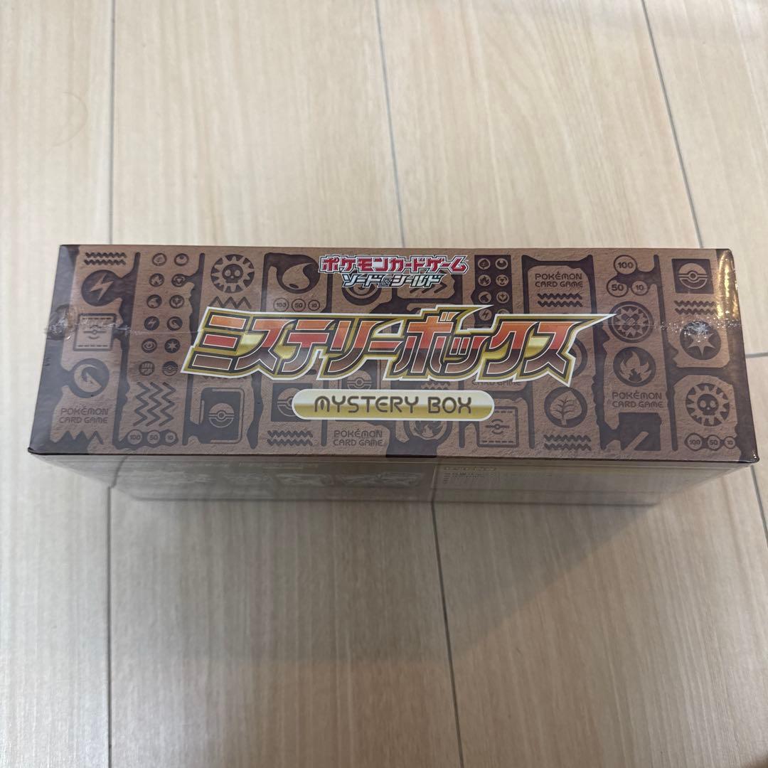 ポケモンカード ミステリーボックス(未開封シュリンク付き)