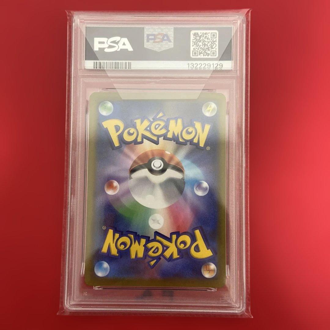 PSA10 2021 ゼクロム CHR