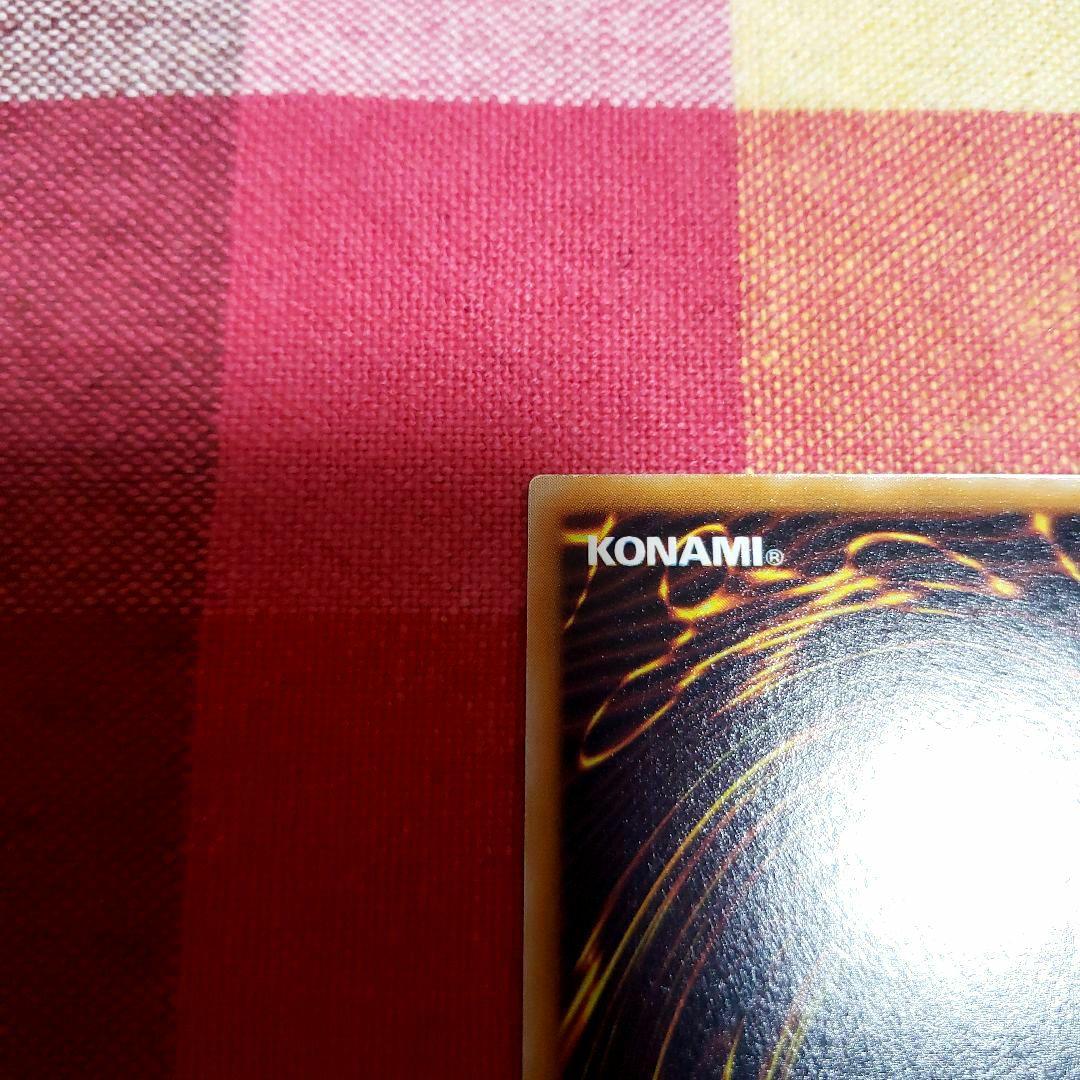 遊戯王OCG グレート・モス初期 シークレット