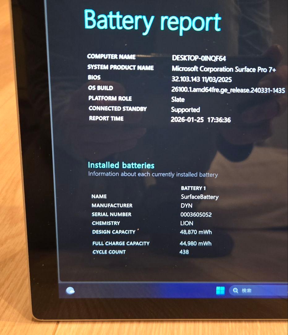 Surface Pro7+ LTE メモリ16GB上位モデル【4G通信対応】